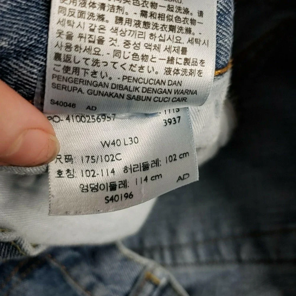 Levis levis 550